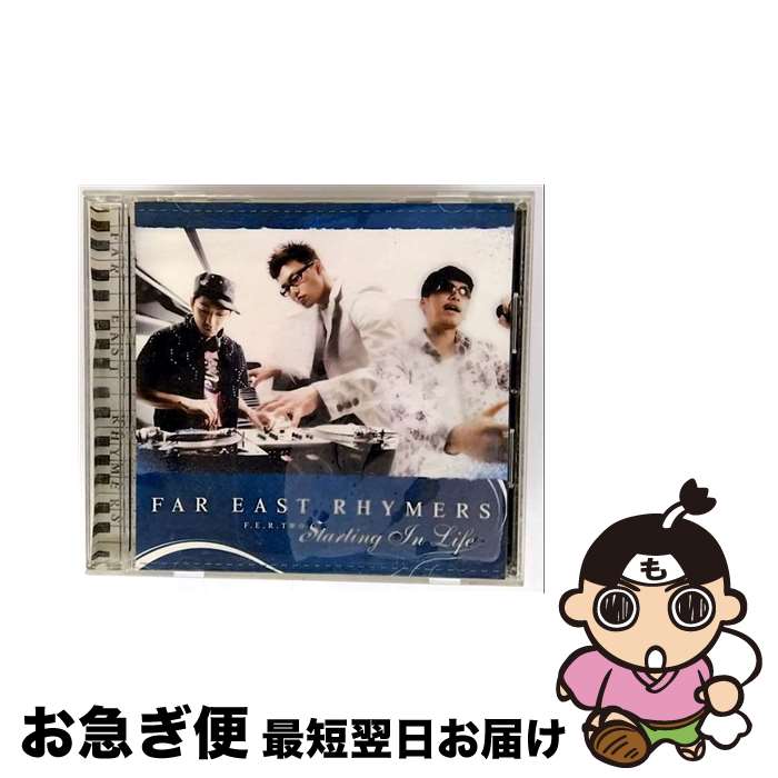 š FERTWOStartingInLife/CD/XNAR-10004 / FAR EAST RHYMERS / A...