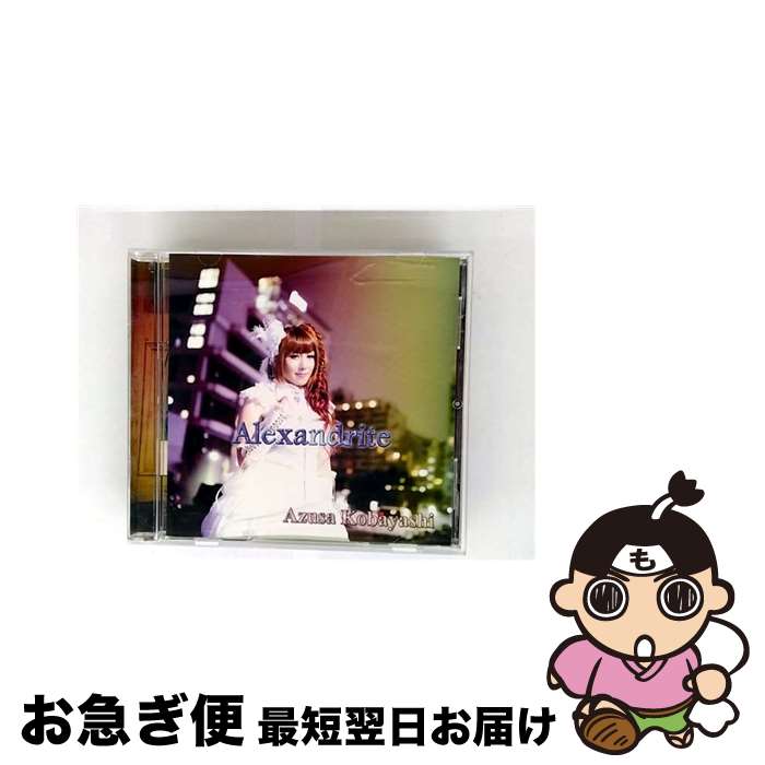 【中古】 Alexandrite/CD/SONI-1001 / 小林梓 / ソニアレコード [CD]【ネコポス発送】
