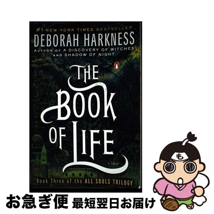 š The Book of Life / Deborah Harkness / Penguin Books [ڡѡХå]ڥͥݥȯ