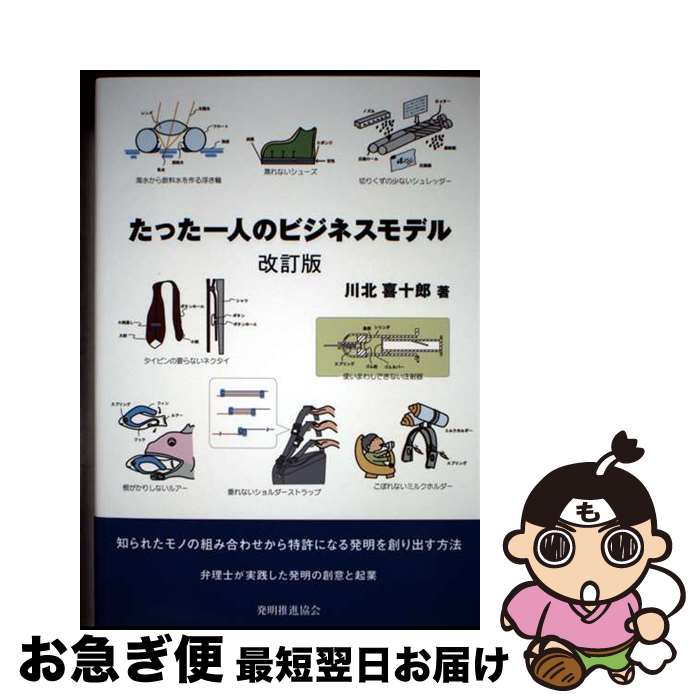 äʤޡޤŹ㤨֡š äͤΥӥͥǥ Τ줿ΤȤ߹碌õˤʤȯϤ  / ̴Ϻ / ȯʶ [ñܡʥեȥС]ڥͥݥȯۡפβǤʤ536ߤˤʤޤ