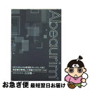 【中古】 【POD】AbeaurimRー3万人以上のお客様をキレイにしてきた美容師が開発した究極のリラクゼーションー / 石田健一 / ファストブック [ペーパ...