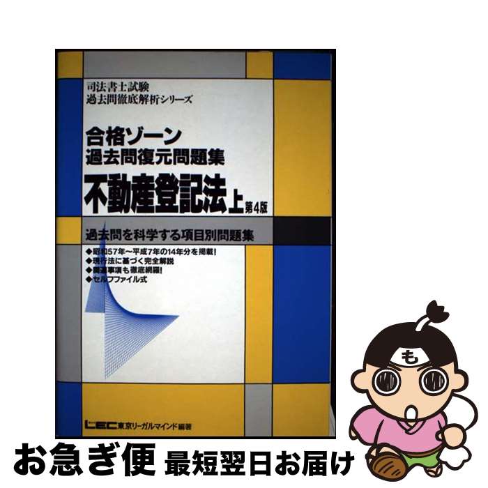 š ʥưеˡ ʳؤ꽸  4 / ꡼ޥ / ꡼ޥ [ڡѡХå]ڥͥݥȯ...