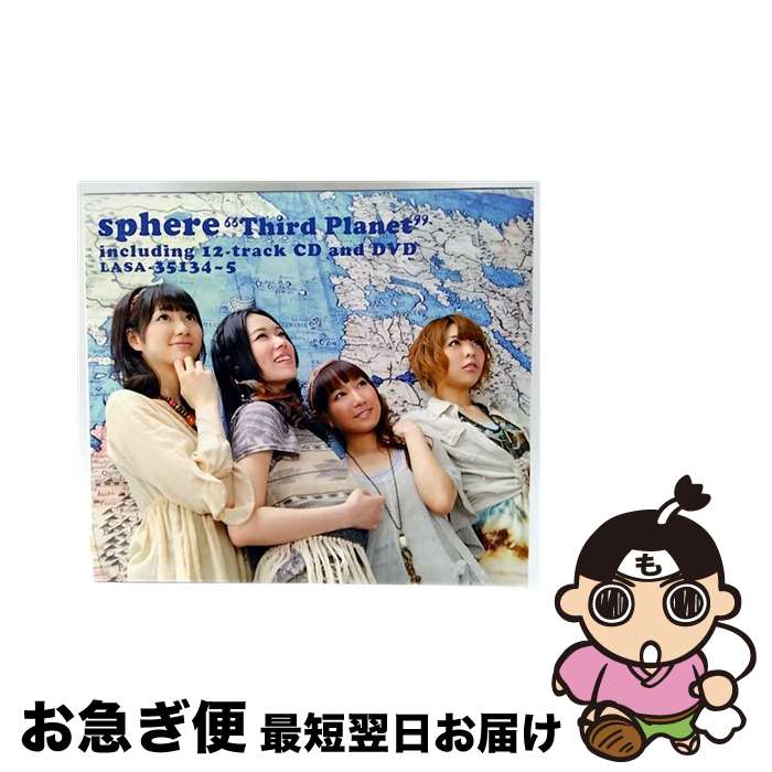 š ThirdPlanetʽס/CD/LASA-35134 / ե / ƥ [CD]ڥͥݥȯ