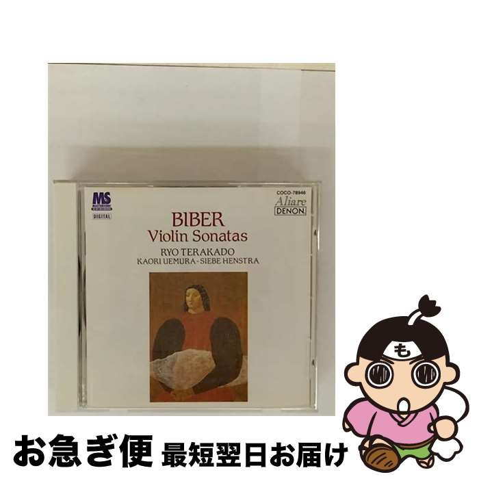【中古】 バイオリン・ソナタ集/CD/COCO-78946 / 寺神戸亮 / 日本コロムビア [CD]【ネコポス発送】