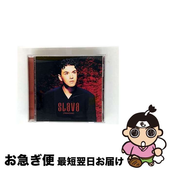 EANコード：4988002341207■こちらの商品もオススメです ● ボーン/CD/UCCL-1014 / ボンド / ユニバーサル ミュージック クラシック [CD] ● クール・ラニングス　ミュージック・フロム・ザ・モーション・ピクチャー/CD/SRCS-6879 / サントラ, ハンス・ジマー, ロック、ストック・アンド・バーレル, ウェイリング・ソウルズ, ジミー・クリフ, ダイアナ・キング, タイガー, ワール・ア・ガール, トニー・レーベル, スーパー・キャット, ロック・ストック / ソニー・ミュージックレコーズ [CD] ● ボンド・スペシャル！「ボーン」リミテッド・ツアー・エディション/CD/UCCL-9001 / ボンド / ユニバーサル ミュージック クラシック [CD] ● ロマンス/CD/KICC-230 / 米良美一 / キングレコード [CD] ● 永遠のイフ・ウィ・ホールド・オン・トゥゲザー/CD/TOCP-6840 / ダイアナ・ロス / EMIミュージック・ジャパン [CD] ● 「のだめオーケストラ」LIVE！/CD/ESCL-2882 / のだめオーケストラ, 東京都交響楽団 / ERJ [CD] ● カデンツァ17/CD/SRCR-2473 / 木村大 / ソニー・ミュージックレコーズ [CD] ● アヴェ・マリア/CD/VICP-5640 / スラヴァ / ビクターエンタテインメント [CD] ● ポートレイト　～ベスト・オブ・ヨーヨー・マ～/CD/SRCR-1674 / ヨーヨー・マ / ソニー・ミュージックレコーズ [CD] ● ミレニアム・ヒッツ・オン・TV/CD/UICY-4017 / オムニバス, ダイアナ・ロス&スプリームス / ユニバーサル インターナショナル [CD] ● ブラームス：交響曲第1番ハ短調　作品68/CD/KICC-555 / R☆Sオーケストラ 千秋真一 / キングレコード [CD] ● 大江光の音楽/CD/COCO-75109 / 海老彰子, 小泉浩 / 日本コロムビア [CD] ● Inner　Beauty/CD/SRCS-8003 / NAHKI, ダイアナ・キング / ソニー・ミュージックレコーズ [CD] ● classical　ever！　lullaby/CD/TOCP-65303 / オムニバス(クラシック) / EMIミュージック・ジャパン [CD] ● ブランデンブルク協奏曲集1/CD/COCO-6781 / パイヤール室内管弦楽団 / 日本コロムビア [CD] ■通常24時間以内に出荷可能です。■ネコポスで送料は1～3点で298円、4点で328円。5点以上で600円からとなります。※2,500円以上の購入で送料無料。※多数ご購入頂いた場合は、宅配便での発送になる場合があります。■ただいま、オリジナルカレンダーをプレゼントしております。■送料無料の「もったいない本舗本店」もご利用ください。メール便送料無料です。■まとめ買いの方は「もったいない本舗　おまとめ店」がお買い得です。■「非常に良い」コンディションの商品につきましては、新品ケースに交換済みです。■中古品ではございますが、良好なコンディションです。決済はクレジットカード等、各種決済方法がご利用可能です。■万が一品質に不備が有った場合は、返金対応。■クリーニング済み。■商品状態の表記につきまして・非常に良い：　　非常に良い状態です。再生には問題がありません。・良い：　　使用されてはいますが、再生に問題はありません。・可：　　再生には問題ありませんが、ケース、ジャケット、　　歌詞カードなどに痛みがあります。アーティスト：スラバ枚数：1枚組み限定盤：通常曲数：9曲曲名：DISK1 1.G線上のアリア2.メロディー3.トロイメライ4.ボカリーズ5.古城6.クワイエット・メロディー7.ソルベーグの歌8.バキアナス・ブラジレイラス第5番9.G線上のアリアタイアップ情報：G線上のアリア 曲のコメント:choir a cappelia型番：VICP-5782発売年月日：1996年10月23日