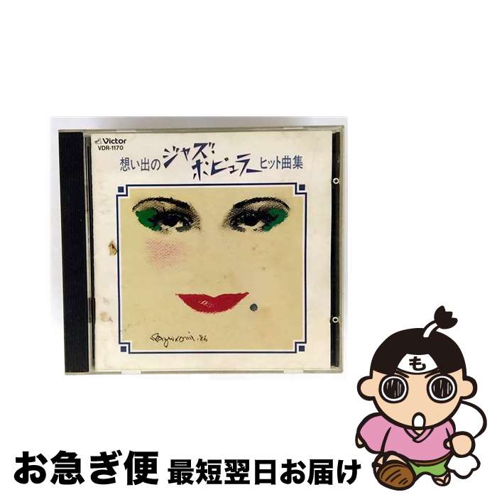 š פФΥ㥺ݥԥ顼 / / [CD]ڥͥݥȯ