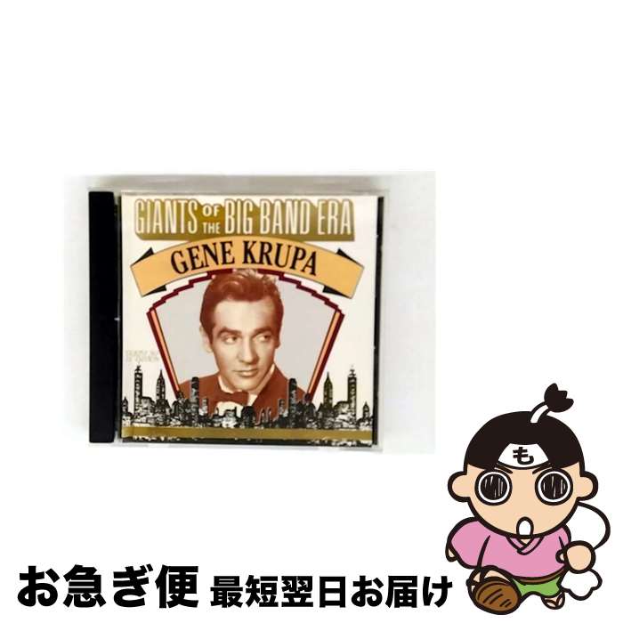 【中古】 Giants of the Big Band Era / Gene Krupa / Gene Krupa / Pilz [CD]【ネコポス発送】
