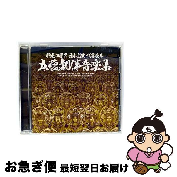 š ⤤СZ BOUNN ORIGINAL SOUNDRACK 饤ֲ졢KING eSHOP ⤤С...