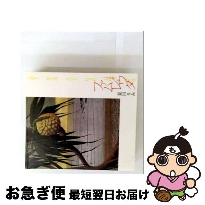 š ե쥦Ҽ鱴/CD/VICL-61207 / ,  with ż / ӥ󥿥ƥ...
