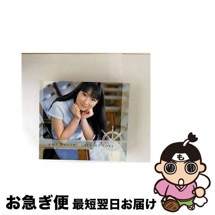 š ALLMYLOVE/CD󥰥12cm/KICM-3032 / ٹͳ, ͺ, ͭ, ƣ / ...
