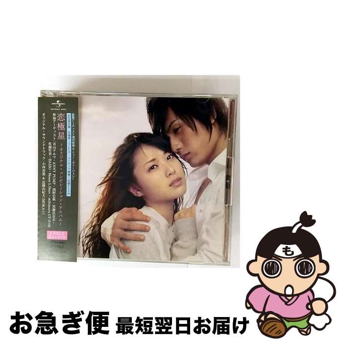 š ꥸʥ롦ԥ졼󡦥Х/CD/UPCH-9461 / ƣ, DAIZO, , ...