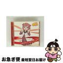 【中古】 ゆるゆり♪♪みゅ〜じっく01「しあわせギフト」/CDシングル(12cm)/PCCG-70141 / 赤座あかり (CV:三上枝織) / ポニーキャニオ...