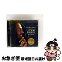 【中古】 Bob Marley ボブマーリー / Natural Mystic- The Legend Lives On Remastered / Bob Ma...