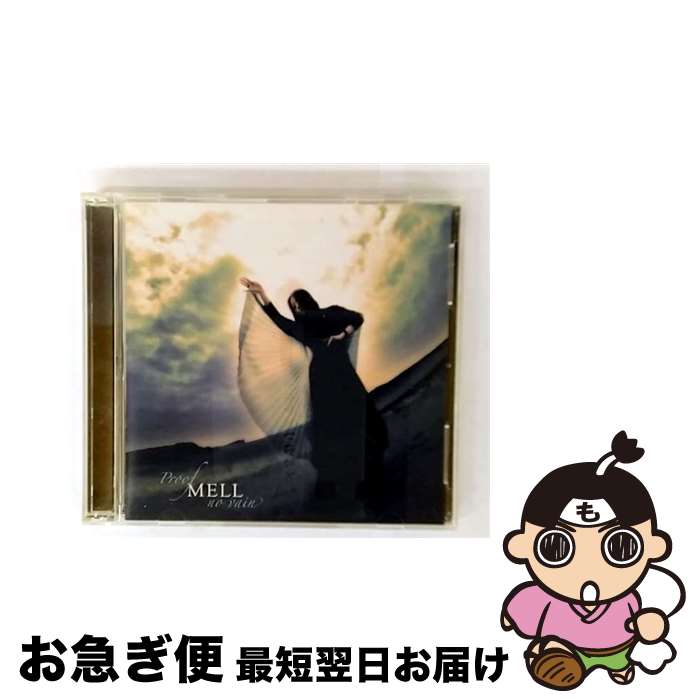 【中古】 Proof／no　vain/CDシングル（12cm）/GNCA-0067 / MELL / GENEON ENTERTAINMENT,INC(PLC)(M) [CD]【ネコポス発送】