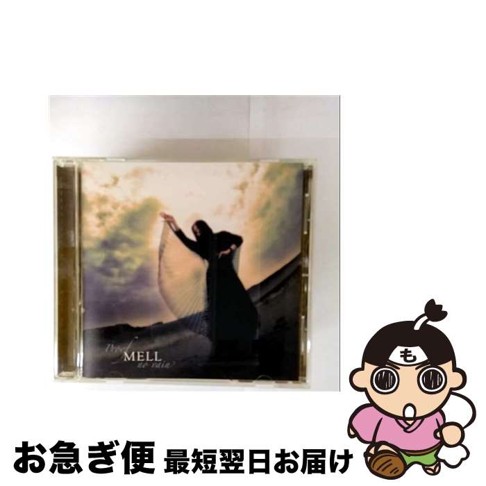 【中古】 Proof／no　vain/CDシングル（12cm）/GNCA-0068 / MELL, 高瀬一矢 / ジェネオン エンタテインメント [CD]【ネコポス発送】