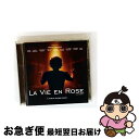 【中古】 エディット・ピアフ〜愛の讃歌 サウンドトラック/CD/TOCP-70295 / サントラ, エディット・ピアフ / EMIミュージック・ジャパン [C...