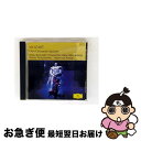 【中古】 モーツァルト:歌劇《ドン・ジョヴァンニ》(ハイライト)/CD/UCCG-6042 / カラヤン(ヘルベルト・フォン), レイミー(サミュエル), トモ...