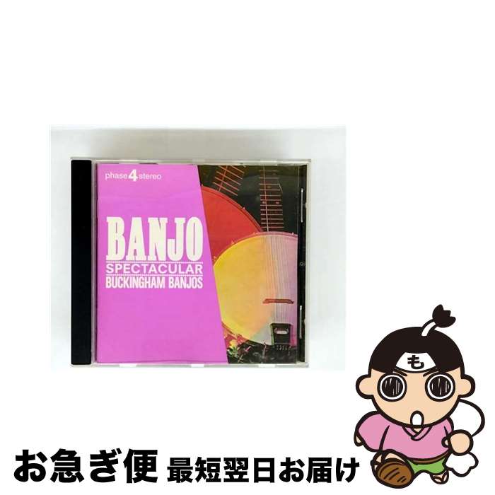 【中古】 Banjo Spectacular BuckinghamBanjos / Buckingham Banjos / Polygram Records [CD]【ネコポス発送】(2)