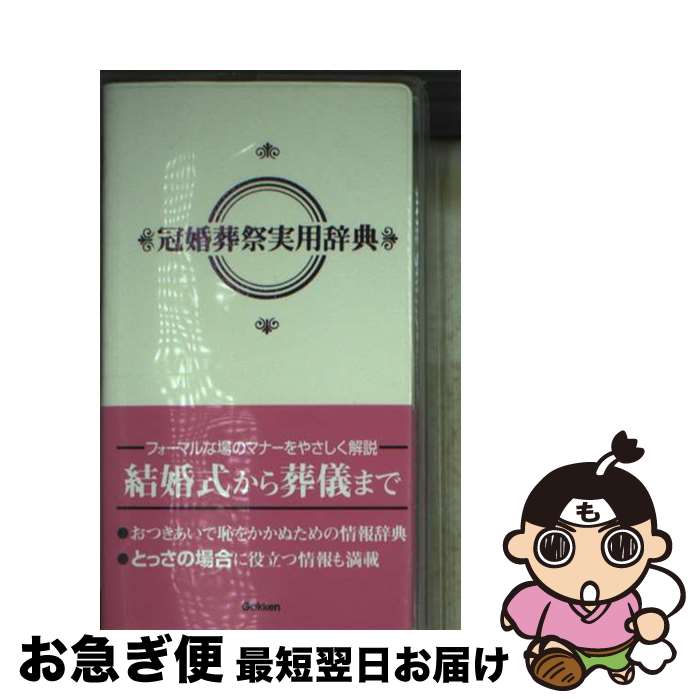 š ׼Ѽŵ / ظŵԽ / ظץ饹 [ʸ]ڥͥݥȯ