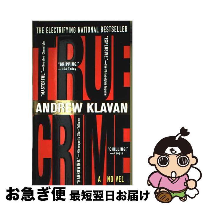 š True Crime: The Novel / Andrew Klavan / Dell [¾]ڥͥݥȯ