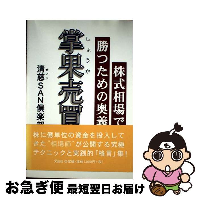 š  ǾĤα / SAN / ʸݼ [ڡѡХå]ڥͥݥȯ