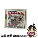 【中古】 Do You Remember ROCK’N’ROLL HIGH SCHOOL?〜Adios Joey Ramone!!〜/CD/DLCK-2003 ...