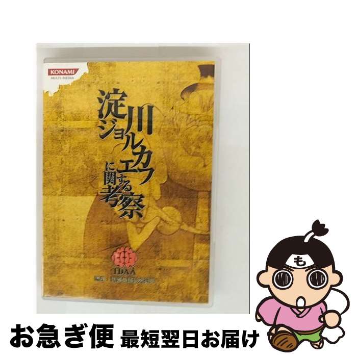 š ˥CD 륫դ˴ؤͻ / ݰǽ浡 / [CD]ڥͥݥȯ