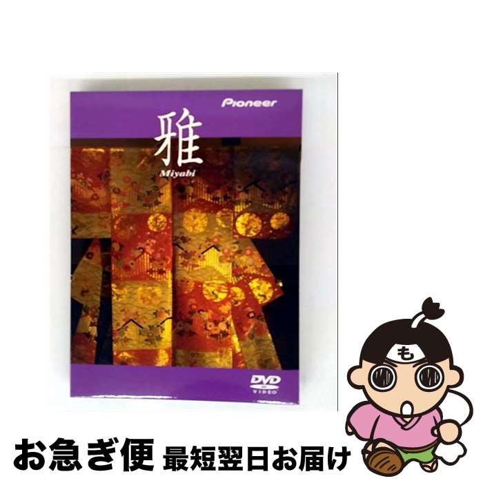 š ߥ롿/DVD/PEKDV-121 / ͥ 󥿥ƥ [DVD]ڥͥݥȯ