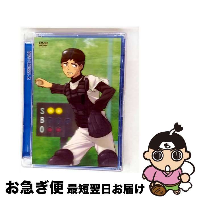 【中古】 おおきく振りかぶって　2〈通常版〉/DVD/ANSBー2602 / アニプレックス [DVD]【ネコポス発送】