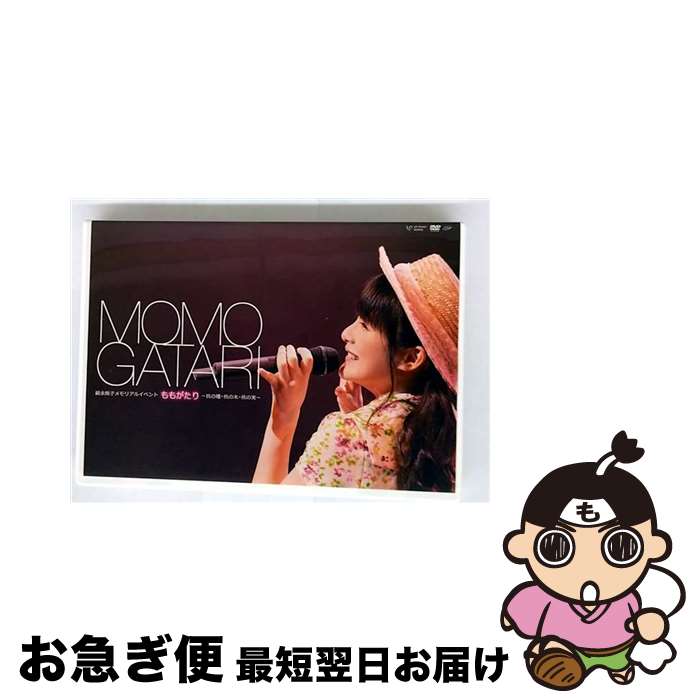 š ̱ҥꥢ륤٥ȡ⤬/DVD/UFBW-1553 /  [DVD]ڥͥݥȯ