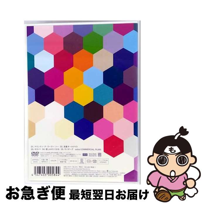 【中古】 108FILMS/DVD/AIBL-9137 / ソニー・ミュージックアソシエイテッドレコーズ [DVD]【ネコポス発送】