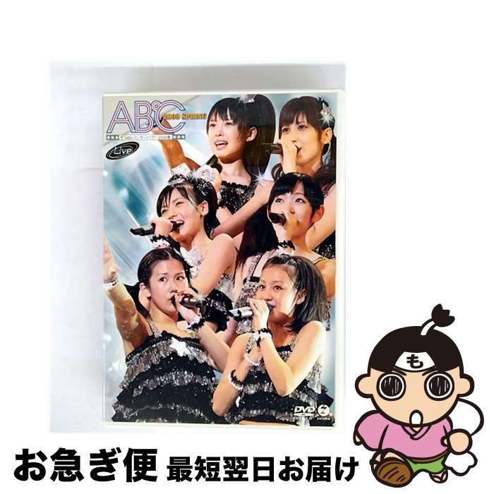 š -ute󥵡ȥĥ2009աAB/DVD/EPBE-5343 / åץեȥ(ƥ) [DVD]ڥͥݥȯ