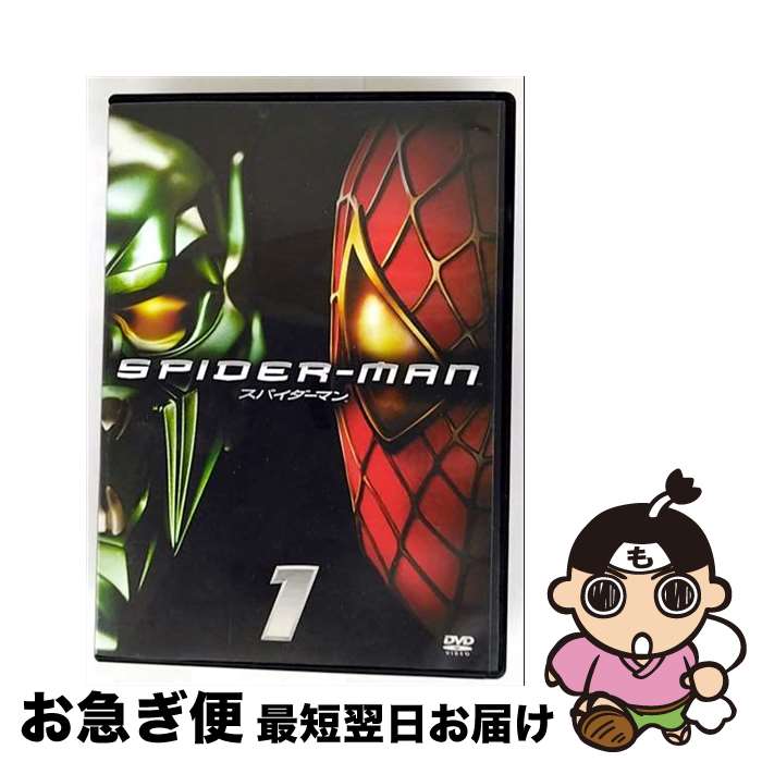 【中古】 スパイダーマン ppl-32161 dvd dvd 洋画アクション / 株式会社 ソニー・ピクチャーズ エンタテイメント [DVD]【ネコポス発送】