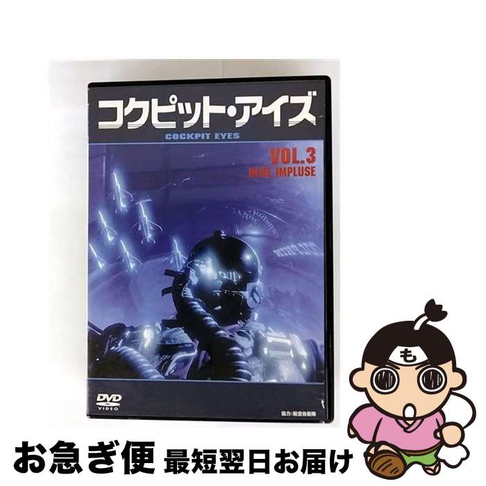 EANコード：4582117825586■通常24時間以内に出荷可能です。■ネコポスで送料は1～3点で298円、4点で328円。5点以上で600円からとなります。※2,500円以上の購入で送料無料。※多数ご購入頂いた場合は、宅配便での発送になる場合があります。■ただいま、オリジナルカレンダーをプレゼントしております。■送料無料の「もったいない本舗本店」もご利用ください。メール便送料無料です。■まとめ買いの方は「もったいない本舗　おまとめ店」がお買い得です。■「非常に良い」コンディションの商品につきましては、新品ケースに交換済みです。■中古品ではございますが、良好なコンディションです。決済はクレジットカード等、各種決済方法がご利用可能です。■万が一品質に不備が有った場合は、返金対応。■クリーニング済み。■商品状態の表記につきまして・非常に良い：　　非常に良い状態です。再生には問題がありません。・良い：　　使用されてはいますが、再生に問題はありません。・可：　　再生には問題ありませんが、ケース、ジャケット、　　歌詞カードなどに痛みがあります。出演：兵器製作年：2006年製作国名：日本カラー：カラー枚数：1枚組み限定盤：通常型番：WAC-D558発売年月日：2006年02月24日