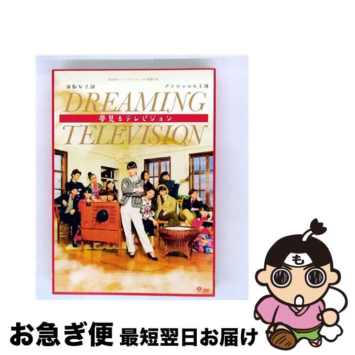 š ̴ƥӥ/DVD/HKBN-50219 / hachama [DVD]ڥͥݥȯ