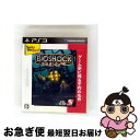 【中古】 バイオショック(Spike The Best)/PS3/BLJS-10058/D 17才以上対象 / スパイク【ネコポス発送】