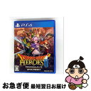 【中古】 ドラゴンクエストヒーローズII 双子の王と予言の終わり/PS4/PLJM80158/B 12才以上対象 / スクウェア・エニックス【ネコポス発送】