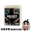 【中古】 コール オブ デューティ ブラックオプス(字幕版)(特別価格版)/PS3/BLJM60536/【CEROレーティング「Z」(18歳以上のみ対象)】 / スクウェア・エニックス【ネコポス発送】