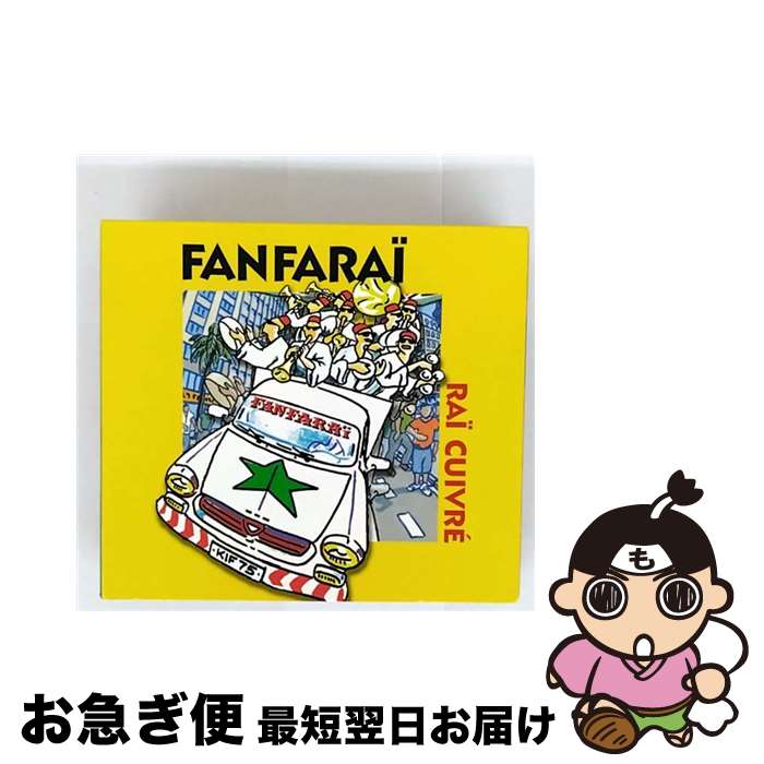 EANコード：3700409808142■通常24時間以内に出荷可能です。■ネコポスで送料は1～3点で298円、4点で328円。5点以上で600円からとなります。※2,500円以上の購入で送料無料。※多数ご購入頂いた場合は、宅配便での発送になる場合があります。■ただいま、オリジナルカレンダーをプレゼントしております。■送料無料の「もったいない本舗本店」もご利用ください。メール便送料無料です。■まとめ買いの方は「もったいない本舗　おまとめ店」がお買い得です。■「非常に良い」コンディションの商品につきましては、新品ケースに交換済みです。■中古品ではございますが、良好なコンディションです。決済はクレジットカード等、各種決済方法がご利用可能です。■万が一品質に不備が有った場合は、返金対応。■クリーニング済み。■商品状態の表記につきまして・非常に良い：　　非常に良い状態です。再生には問題がありません。・良い：　　使用されてはいますが、再生に問題はありません。・可：　　再生には問題ありませんが、ケース、ジャケット、　　歌詞カードなどに痛みがあります。