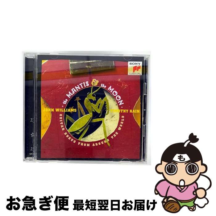 【中古】 ギター・デュオ曲集～月とカマキリ～/CD/SRCR-1676 / ウィリアムス(ジョン) / ソニー・ミュー..