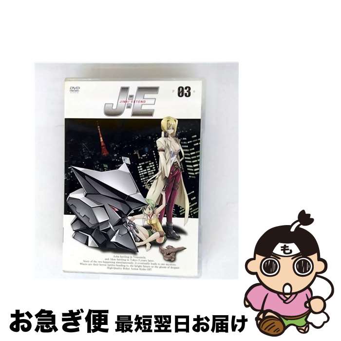 š JINKIEXTENDPhase03ڴָס/DVD/KIBA-91190 / 󥰥쥳 [DVD]ڥͥݥȯ