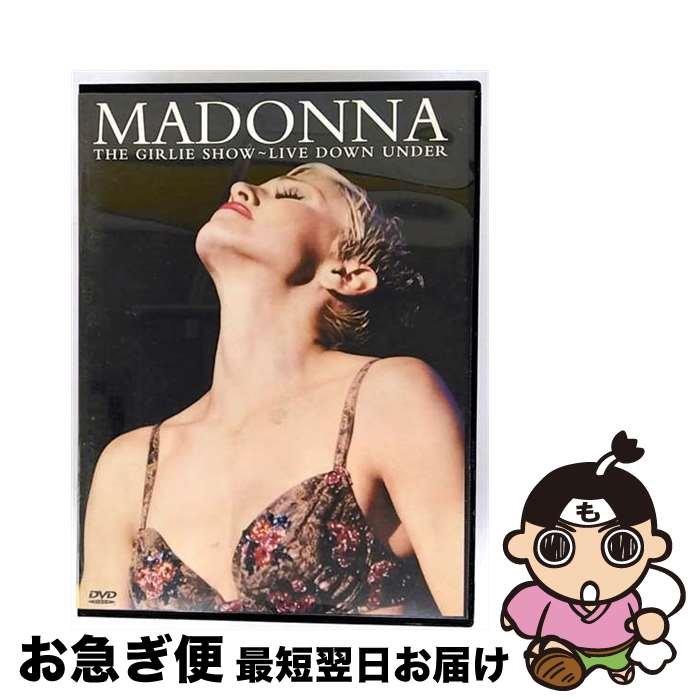 EANコード：4943674961078■通常24時間以内に出荷可能です。■ネコポスで送料は1～3点で298円、4点で328円。5点以上で600円からとなります。※2,500円以上の購入で送料無料。※多数ご購入頂いた場合は、宅配便での発送になる場合があります。■ただいま、オリジナルカレンダーをプレゼントしております。■送料無料の「もったいない本舗本店」もご利用ください。メール便送料無料です。■まとめ買いの方は「もったいない本舗　おまとめ店」がお買い得です。■「非常に良い」コンディションの商品につきましては、新品ケースに交換済みです。■中古品ではございますが、良好なコンディションです。決済はクレジットカード等、各種決済方法がご利用可能です。■万が一品質に不備が有った場合は、返金対応。■クリーニング済み。■商品状態の表記につきまして・非常に良い：　　非常に良い状態です。再生には問題がありません。・良い：　　使用されてはいますが、再生に問題はありません。・可：　　再生には問題ありませんが、ケース、ジャケット、　　歌詞カードなどに痛みがあります。製作年：1993年画面サイズ：スタンダードカラー：カラー枚数：1枚組み限定盤：限定盤型番：WPBR-90107発売年月日：2001年11月07日