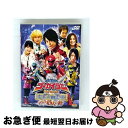 【中古】 海賊戦隊ゴーカイジャー THE MOVIE 空飛ぶ幽霊船 メイキング 6人の絆/DVD/DSTD-03388 / TOEI COMPANY,LTD.(...