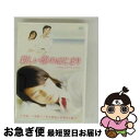 【中古】 新しい恋のはじまり making of BOYS LOVE 小谷嘉一×斎藤工×松本寛也の未知なる魅力/DVD/ADE-0711 / エースデュースエン...