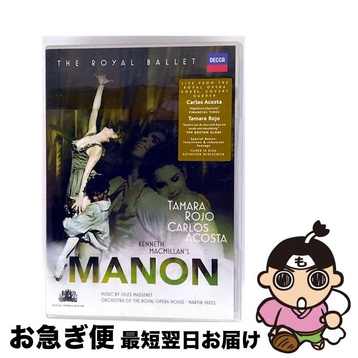 äʤޡޤŹ㤨֡š Х쥨 / ޥ ޥߥ󡧥Х쥨 ޥΥ ۡ롦Х쥨 / Universal Classics & Jazz [DVD]ڥͥݥȯۡפβǤʤ2,308ߤˤʤޤ