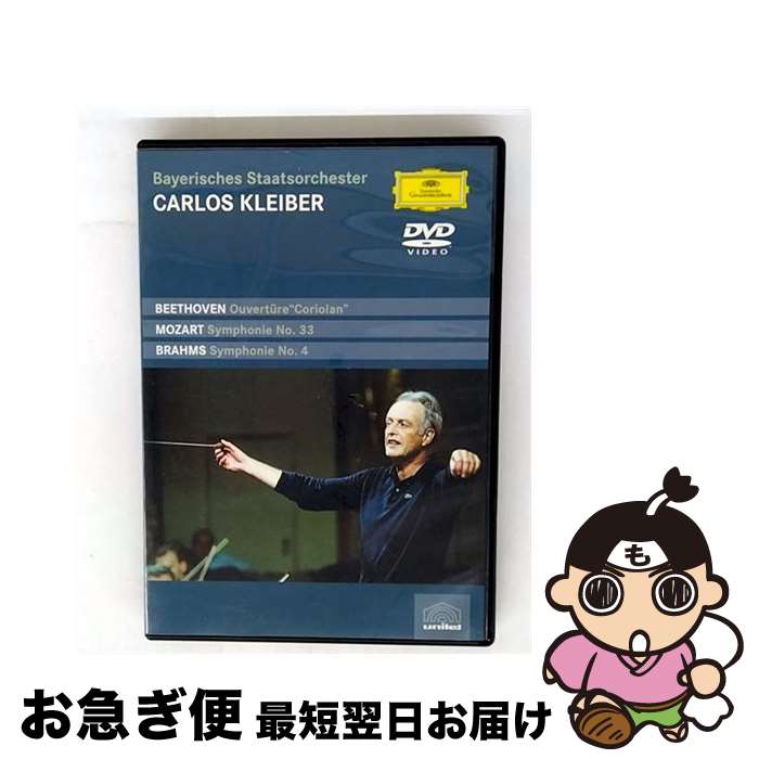 【中古】 交響曲第4番ホ長調　作品98/DVD/UCBG-1084 / ユニバーサル ミュージック クラシック [DVD]【..