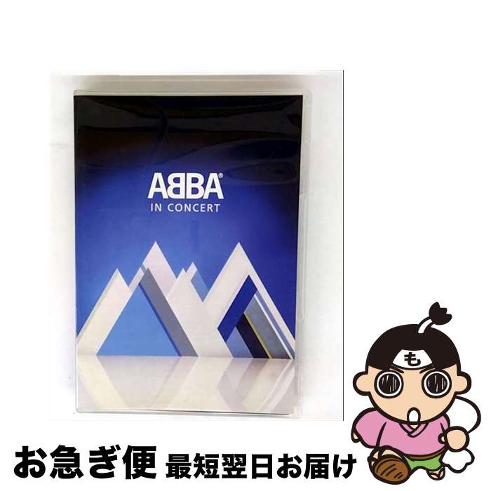 【中古】 イン・コンサート/DVD/UIBO-1029 / ユニバーサル インターナショナル [DVD]【ネコポス発送】