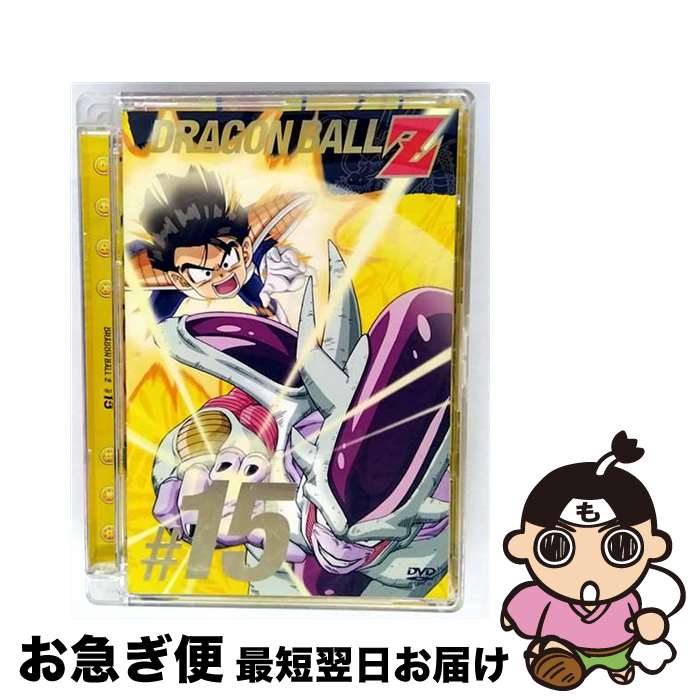 【中古】 DRAGON　BALL　Z　＃15/DVD/PCBC-50795 / 集英社 [DVD]【ネコポス発送】