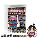 【中古】 Hello! Project 2010 WINTER 歌超風月 〜モベキマス!〜/DVD/HKBN-50128 / UP-FRONT WORKS(Ha...