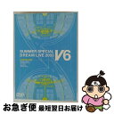 【中古】 LOVE & LIFE 〜V6 SUMMER SPECIAL DREAM LIVE 2003 VV Program〜/DVD/AVBD-91192 /...